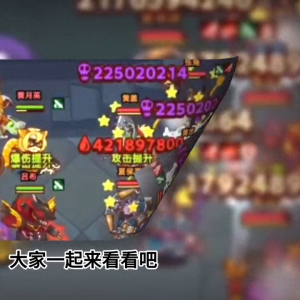 ​咸鱼之王爬塔最强阵容(咸鱼之王最强阵容搭配推荐 咸鱼之王爬塔最强阵容搭配)