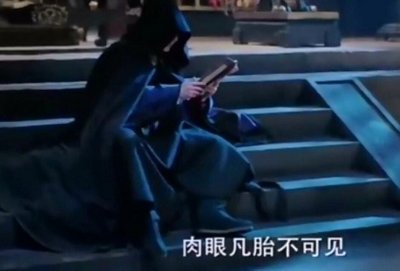 ​离人心上黑衣人是谁  他一心想要夺取生辰石救活心爱人