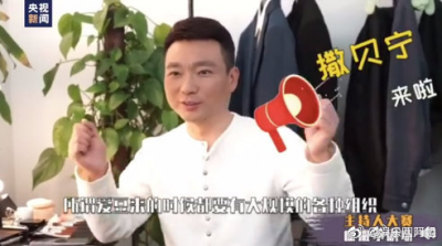 ​手幅是什么 康辉撒贝宁讨论饭圈女孩，“手幅”“应援”等术语了解一下