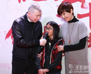 ​冯小刚徐帆小女儿近照曝光 网友吐槽：“长的好丑”
