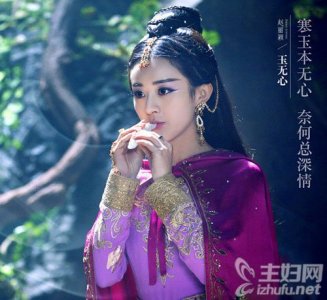 ​郑爽赵丽颖娜扎baby 女星古装造型PK你心目中谁更美