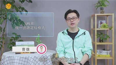 ​关于url解释错误的是 url不正确是什么意思