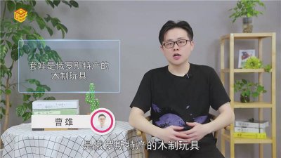 ​套娃娃什么意思 套娃娃的游戏叫什么