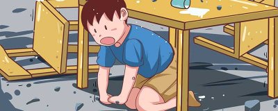 ​地震时安全逃生的方法 地震逃生的技巧和方法