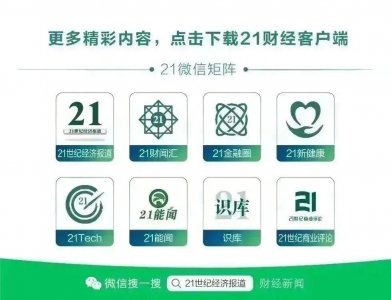 ​荣耀猛攻！挑战苹果三星