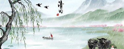 ​清明节的由来简介 清明节的由来简介100字左右