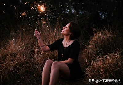 ​自爱沉稳而后爱人（自爱沉稳而后爱人原句出自哪里）