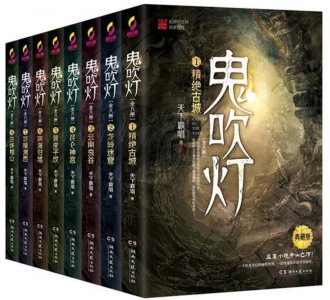 ​好看盗墓题材小说（推荐五部盗墓悬疑探险灵异经典小说）