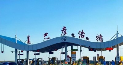 ​内蒙古阿拉善左旗属于哪个市（ 属于内蒙古阿拉善盟）