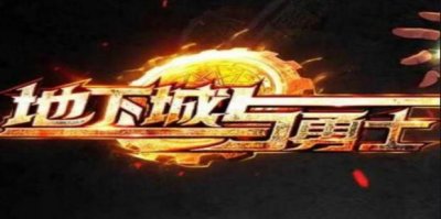 ​dnf婚房满属性需要多少心意点