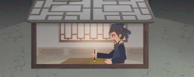 ​而立之年是几岁