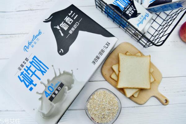 柏菲兰牛奶怎么样 新西兰网红奶来袭 柏菲兰牛奶怎么样 新西兰网红奶来袭