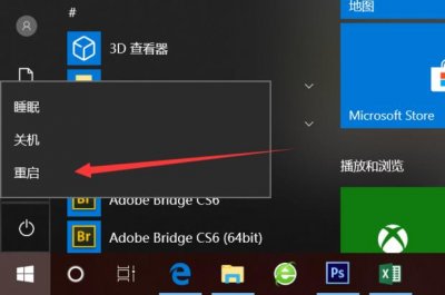 ​电脑微信打不开了怎么办