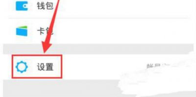 ​如何通过微信知道对方位置