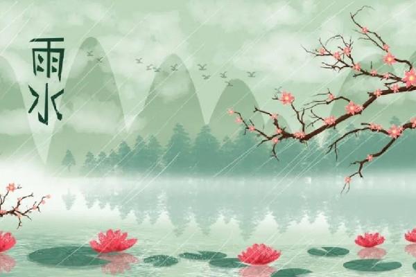 雨水节气是不是就暖和了 雨水节气要注意什么 雨水节气是不是就暖和了 雨水节气要注意什么