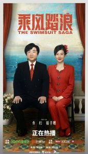 ​喜剧人爆改村花，第一集就笑疯了！