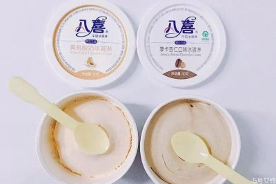 ​八喜冰淇淋好吃吗 八喜口味排行