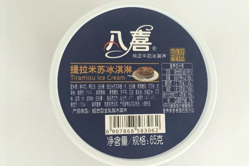 八喜冰淇淋好吃吗 八喜口味排行