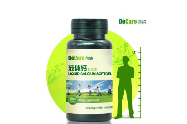 液体钙和钙片哪个补钙效果好 液体钙哪个牌子好 液体钙和钙片哪个补钙效果好 液体钙哪个牌子好