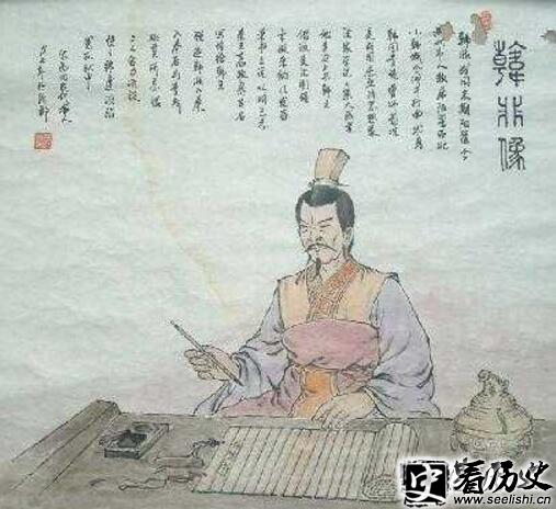 法家创始人韩非子简介,其理论为中央集权提供依据