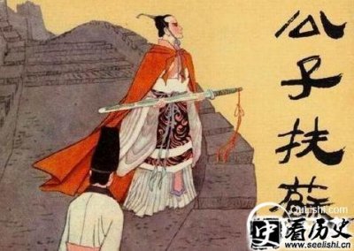 ​秦始皇长子扶苏手握三十万大军为何不夺位？