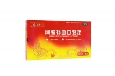 ​喝补血口服液大便会黑吗 喝补血口服液会上火吗