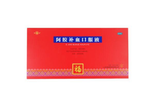 喝补血口服液大便会黑吗 喝补血口服液会上火吗