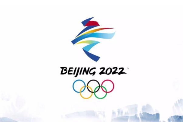 北京冬奥会的具体时间 北京冬奥会倒计时100天