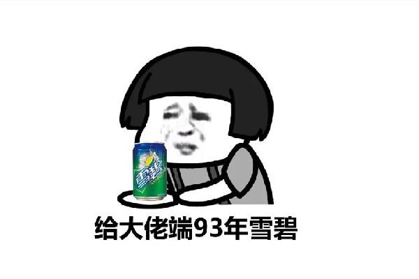 拉跨玩意是什么意思 拉跨又下头怎么意思 拉跨玩意是什么意思 拉跨又下头怎么意思