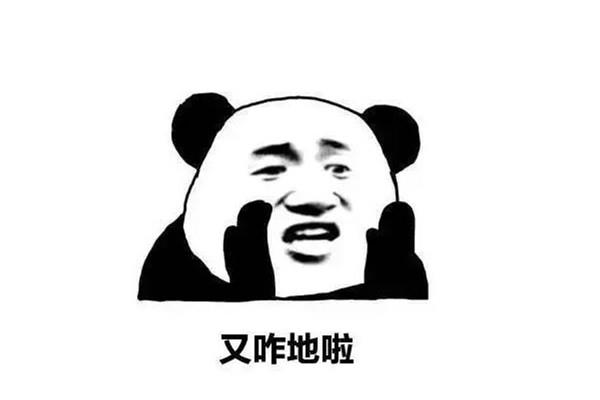 拉跨玩意是什么意思 拉跨又下头怎么意思 拉跨玩意是什么意思 拉跨又下头怎么意思