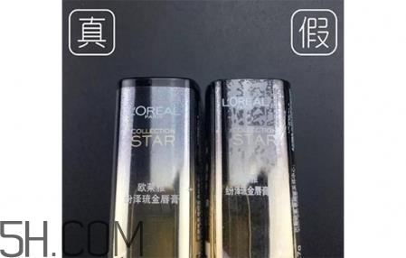 欧莱雅口红真假辨别 欧莱雅口红真假对比