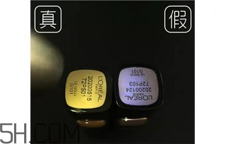 欧莱雅口红真假辨别 欧莱雅口红真假对比