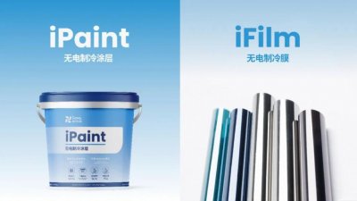 ​「创冷科技」获亿元级A轮融资，专注绿色节能的辐射制冷解决方案