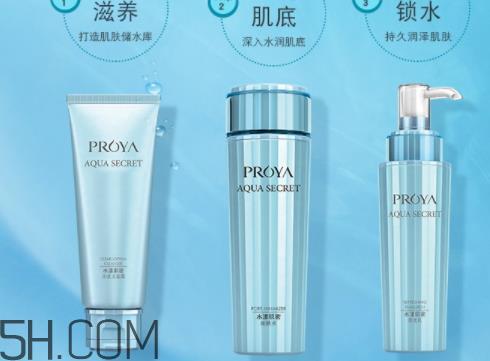 珀莱雅套装多少钱一套 珀莱雅套装怎么用法