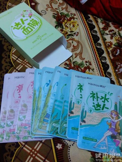 韩后达人面膜多少钱?韩后达人面膜专柜价格