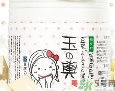 盛田屋豆腐面膜怎么样?盛田屋豆腐面膜好用吗? 盛田屋豆腐面膜怎么样?盛田屋豆腐面膜好用吗?