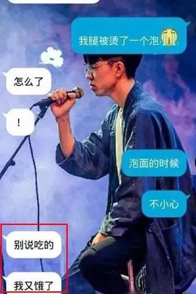 我翻看了100个女生的手机,总结出了这7大聊天雷区12