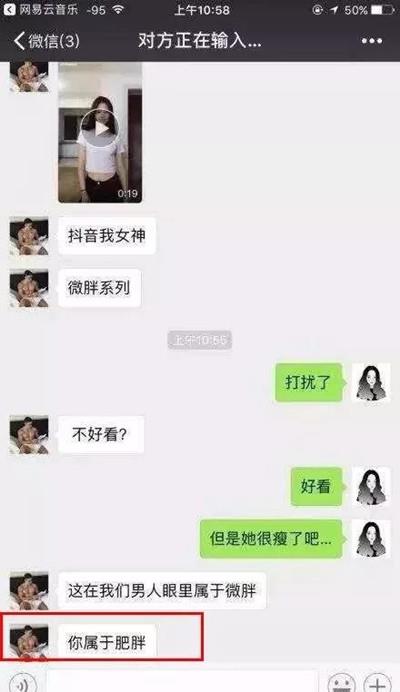 我翻看了100个女生的手机,总结出了这7大聊天雷区9