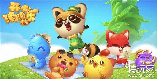 开心消消乐电脑版怎么下载 开心消消乐pc版在哪个模拟器玩