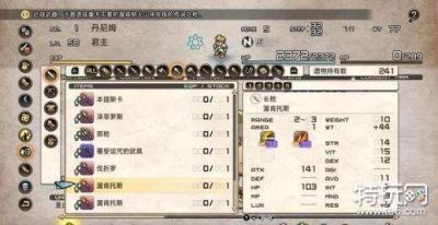 ​皇家骑士团金手指代码最新一览