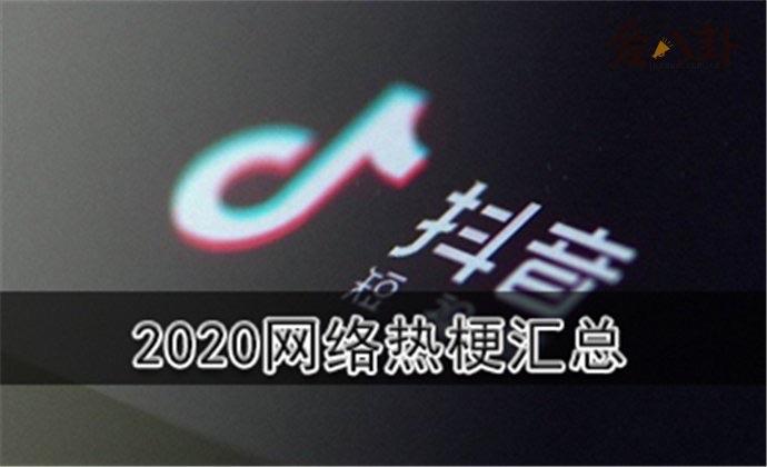 娱乐林北是什么意思什么梗林北是怎么走红的哪里的方言  3