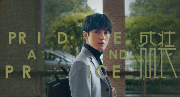 娱乐盛装电视剧是什么时候拍的 盛装电视剧演员表及讲了什么  4