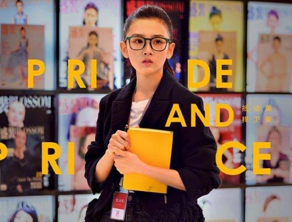 娱乐盛装电视剧是什么时候拍的 盛装电视剧演员表及讲了什么  5