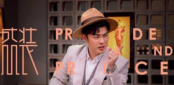 娱乐盛装电视剧是什么时候拍的 盛装电视剧演员表及讲了什么  2