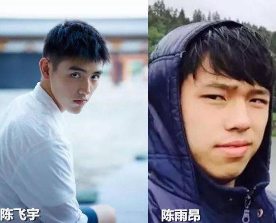 陈飞宇哥哥陈雨昂颜值高智商高,和欧阳娜娜合照一看就是霸总