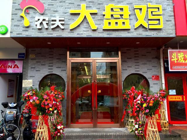 吃遍天下-大同市美食攻略，大同吃货们的天堂