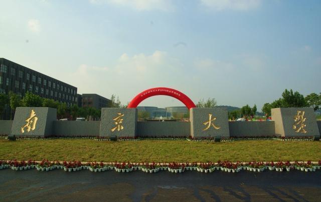 东南地区大学排名南大第四,上交第二,第一地位极高