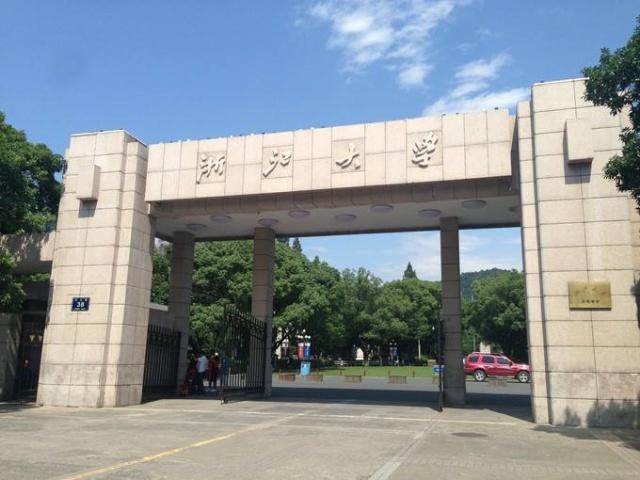东南地区大学排名南大第四,上交第二,第一地位极高