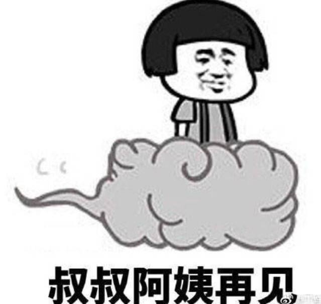 表面亲戚是什么梗?表面亲戚是什么意思?有哪些特征