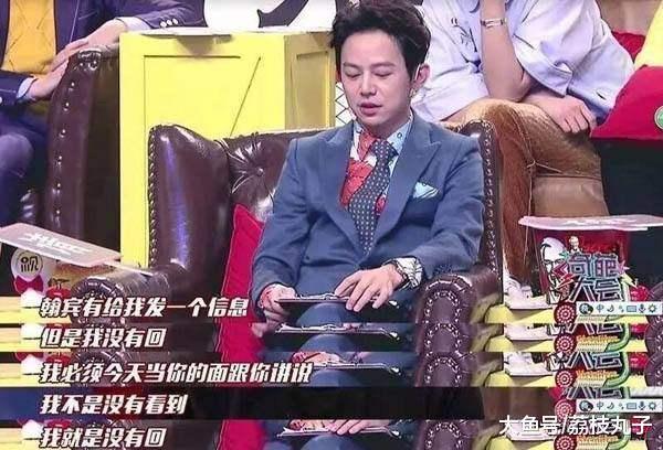 何炅也会看错人! 撮合一对好友男方却婚内出轨人妻, 何炅气到绝交